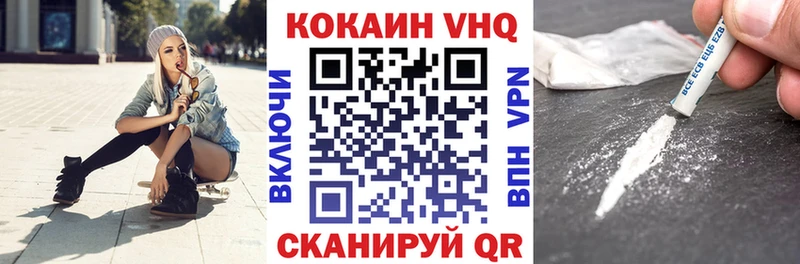 Купить наркотик аптеки Владимир Марихуана  Метамфетамин  A PVP  АМФЕТАМИН  Мефедрон  КОКАИН 