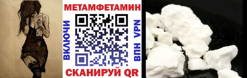 Амфетамин Розовый  как найти   Владимир 