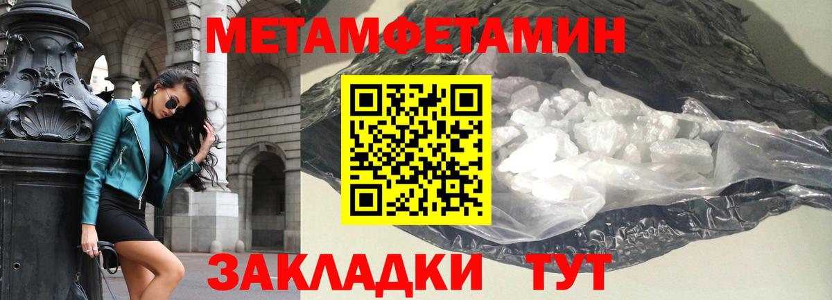 АМФ Розовый Владимир