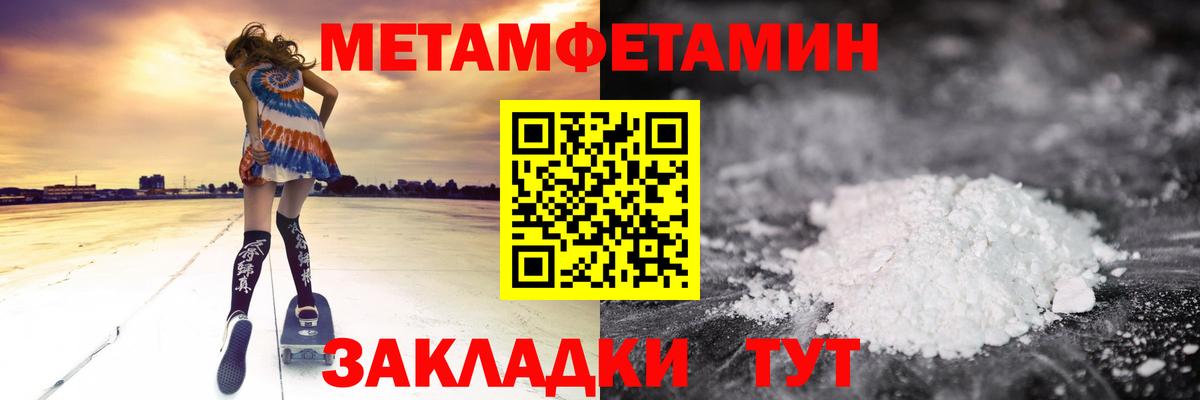 АМФЕТАМИН VHQ  АМФЕТАМИН  Владимир  Вход с VPN 