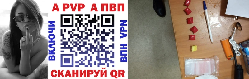 дарнет шоп  Владимир  Alpha PVP крисы CK 