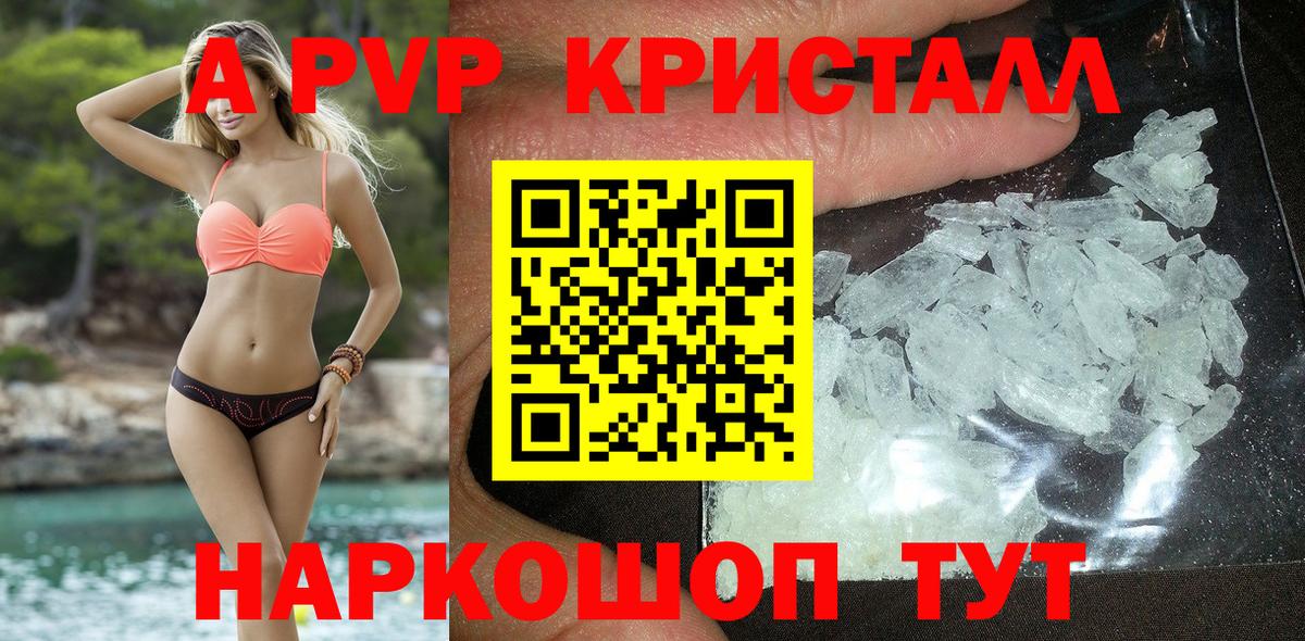 Владимир  A PVP СК  APVP  А ПВП крисы CK  Вход с VPN 