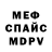 Amphetamine VHQ Olena A.