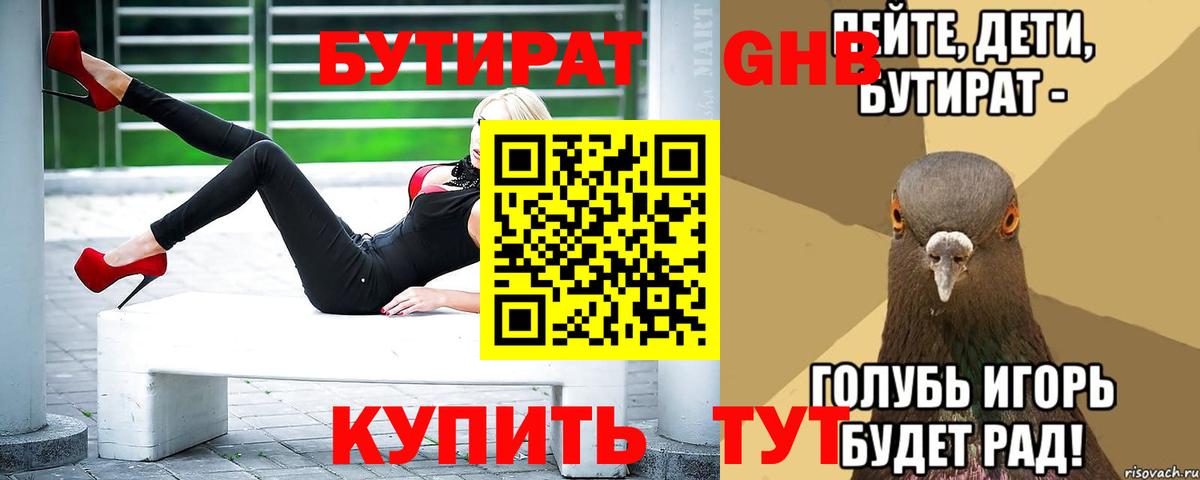 ТГК  NBOMe  Каннабис  Кокаин  Метамфетамин  Мефедрон кристаллы  Меф МЯУ МЯУ   Владимир  ГАШИШ 