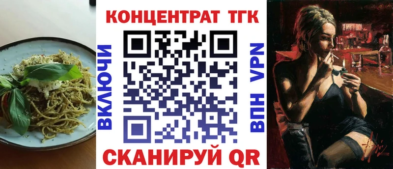 Печенье с ТГК конопля  Владимир 