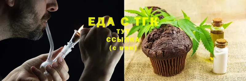 Cannafood конопля  Владимир 