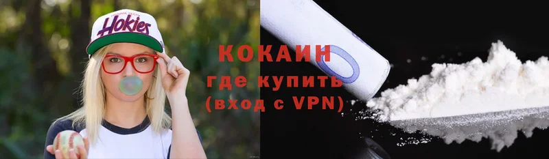 Cocaine VHQ  Владимир 