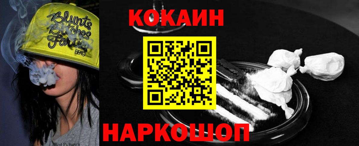 COCAIN VHQ Владимир