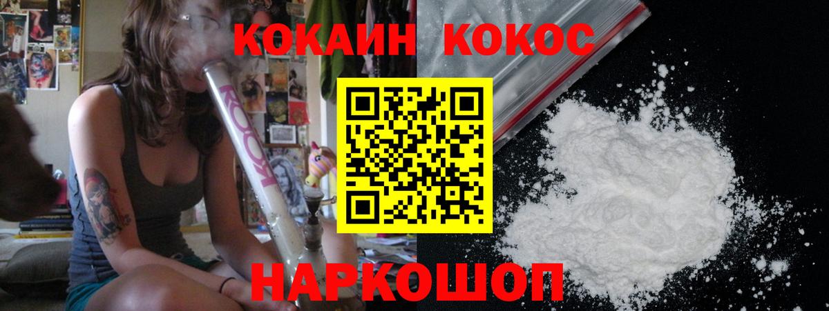 Кокаин Columbia  Кокаин Перу  Владимир 