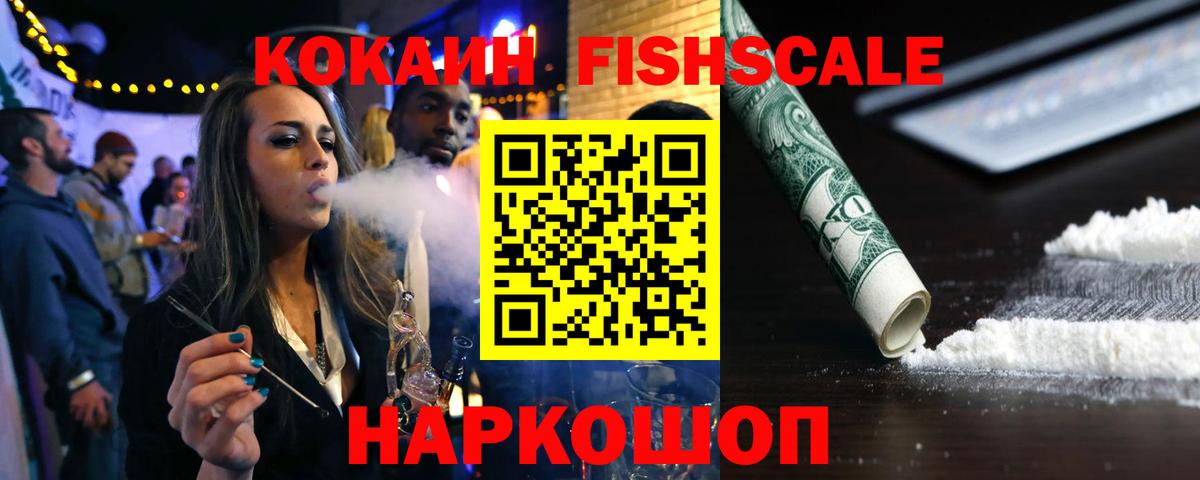 Владимир  Cocaine Колумбийский  Вход с VPN  COCAIN  Кокаин Перу 
