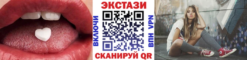 Ecstasy 250 мг  где можно купить наркотик  Владимир 