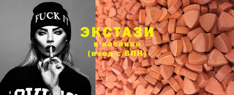 Ecstasy MDMA  Владимир 