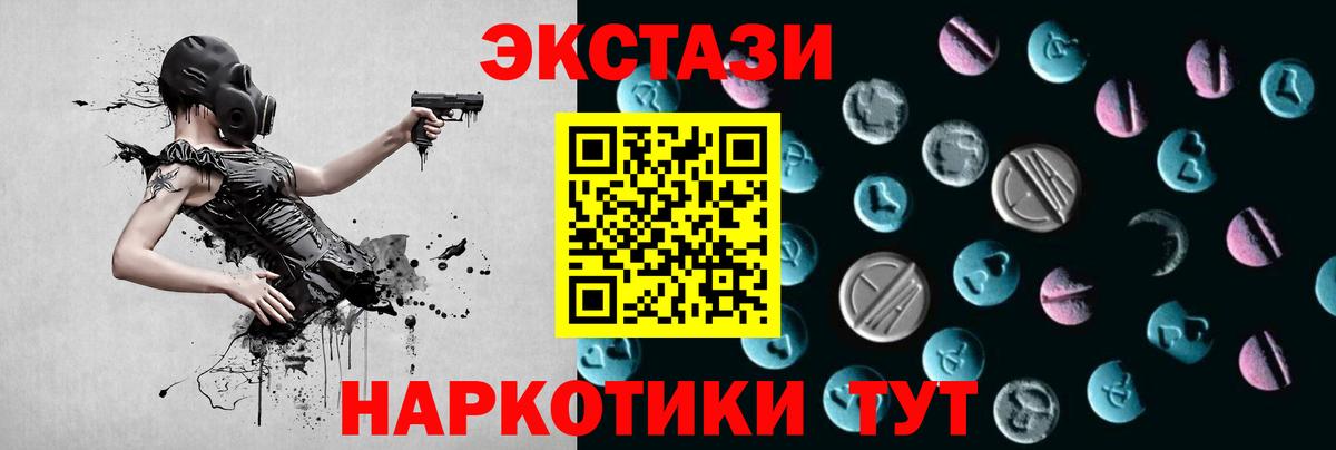 Экстази Дубай Владимир