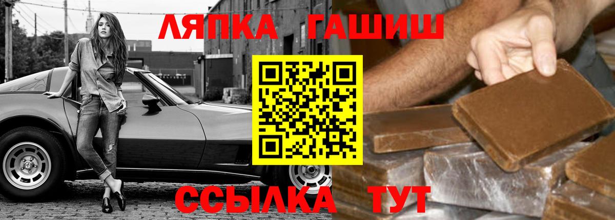 ГАШ убойный Владимир