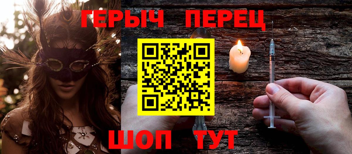 Героин афганец Владимир