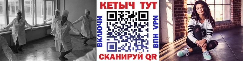 КЕТАМИН VHQ нарко площадка телеграм Владимир
