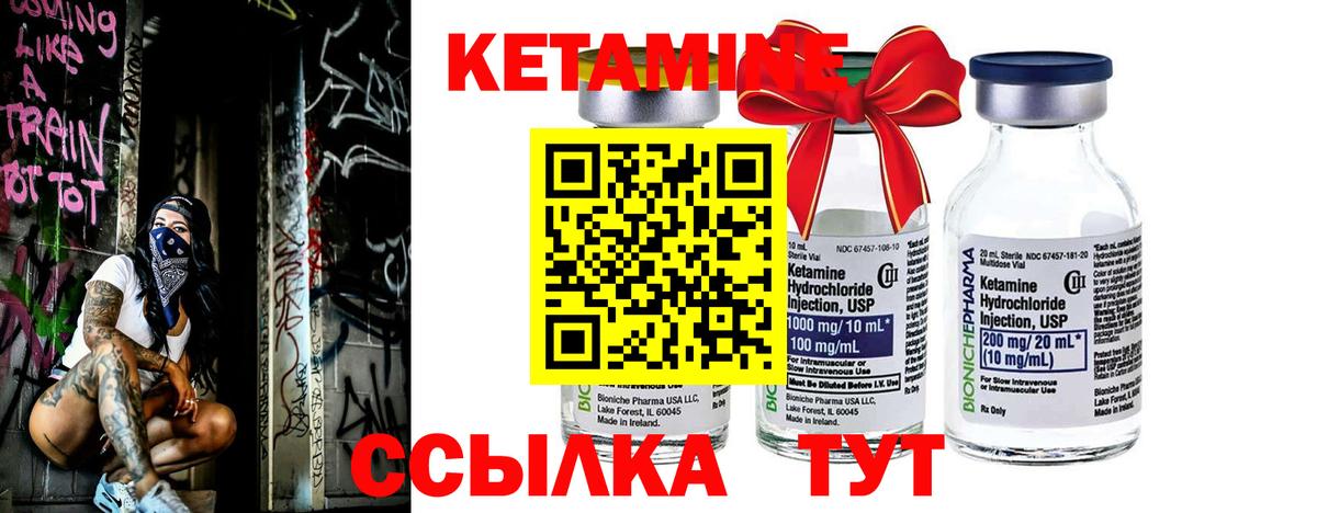 КЕТАМИН VHQ  КЕТАМИН ketamine  Владимир 