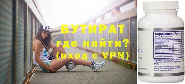 марки lsd Новозыбков