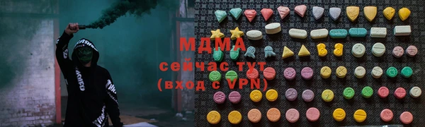 марки lsd Новозыбков