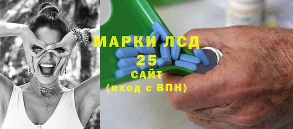 марки lsd Новозыбков