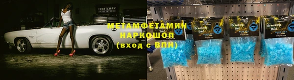 марки lsd Новозыбков