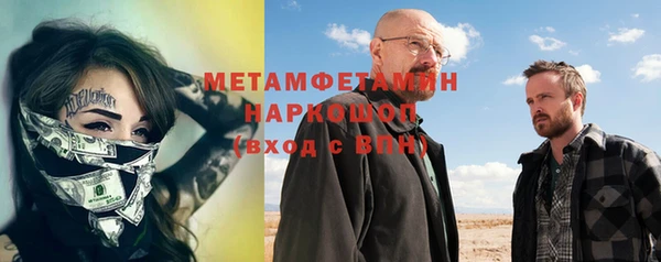 марки lsd Новозыбков