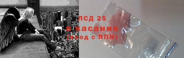 марки lsd Новозыбков