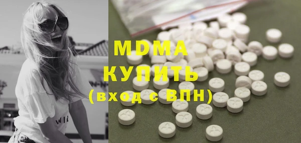 mdpv Новокубанск