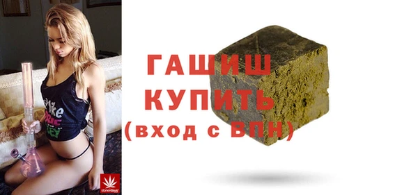 метадон Нефтегорск
