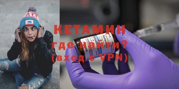марки lsd Новозыбков