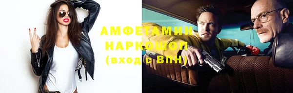 марки lsd Новозыбков
