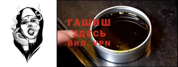 марки lsd Новозыбков