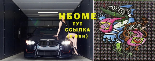 марки lsd Новозыбков