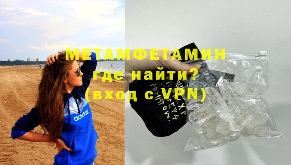 mdpv Новокубанск
