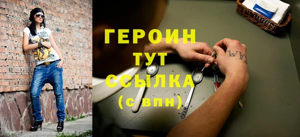 марки lsd Новозыбков