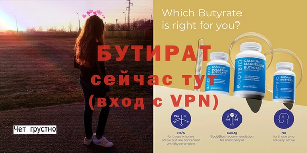 крисы Новодвинск