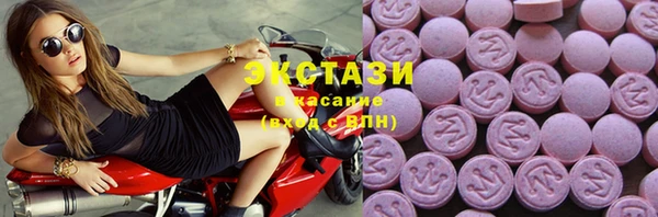 марки lsd Новозыбков