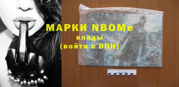 mdma Нея