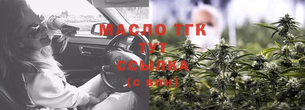 марки lsd Новозыбков