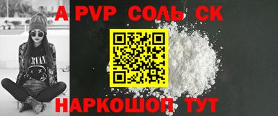 мефедрон мука Гагарин