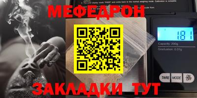 винт Гатчина
