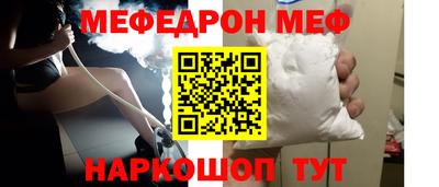 бутират Беслан