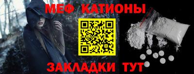 мефедрон мука Абакан