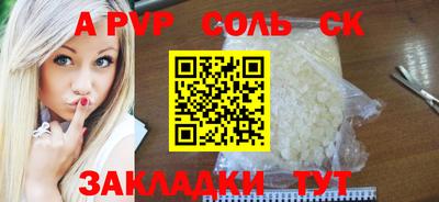 молекула духа Апрелевка