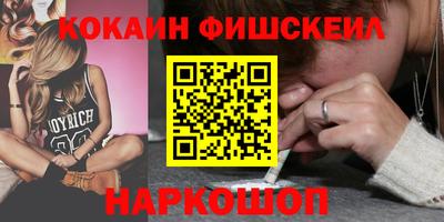 2c-b Апшеронск