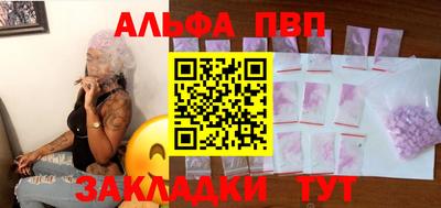 хмурый Бийск
