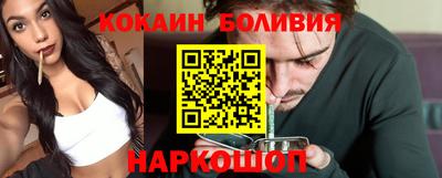 2c-b Апшеронск