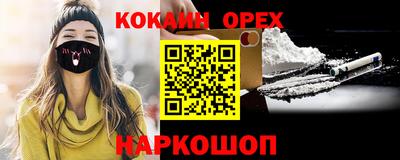 2c-b Апшеронск