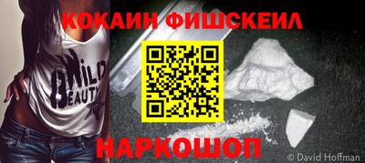 хмурый Бийск