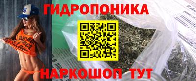 бутират Беслан